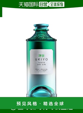 欧洲直邮Ukiyo Japanese Tokyo Dry Gin