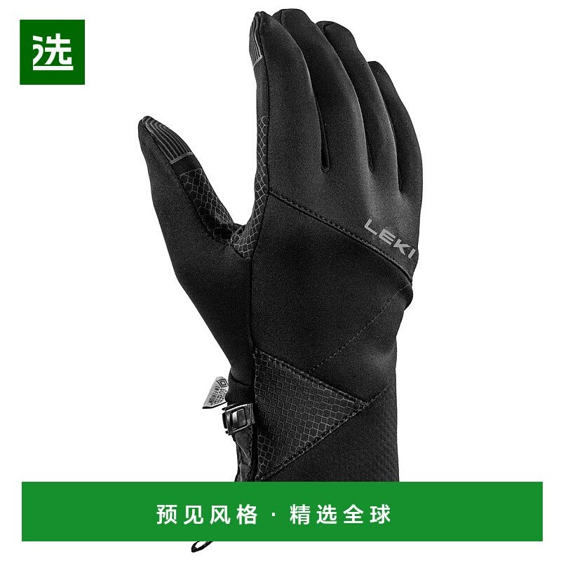 1h可退 欧洲直邮leki 男士 手套