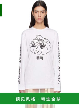 1h可退 香港直邮Simone Rocha 蒙娜·罗莎 女士 白色 Dim Sum Log