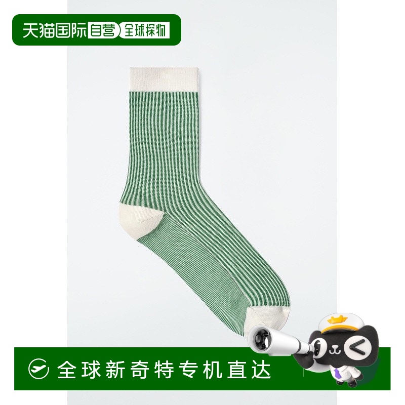欧洲直邮COS 女士绿色棉质袜子