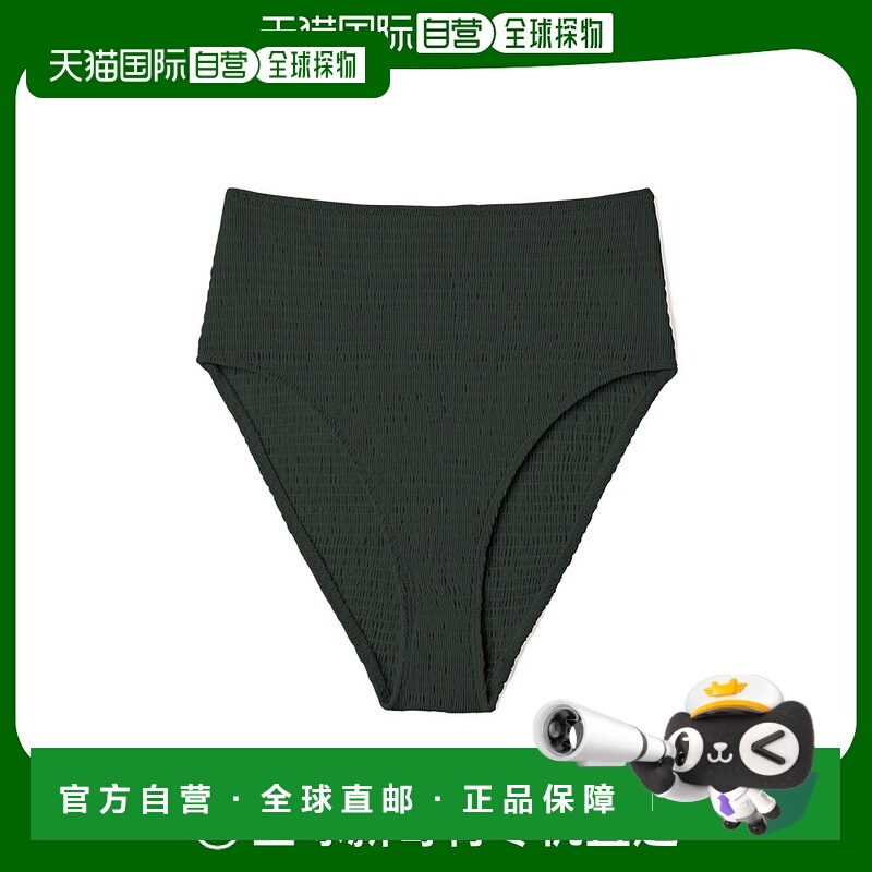 香港直邮Toteme 皱褶比基尼泳裤 232879795