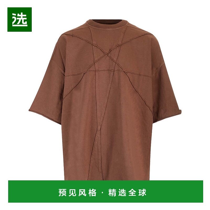 1小时内可退 欧洲直邮drkshdw 男士 上装T恤,男装,T恤,淘宝优惠券,粉丝福利购,淘宝优惠卷