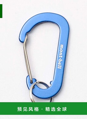 1h可退 香港直邮mont-bell 户外登山攀岩 1124334RBL CO 蓝色 Key