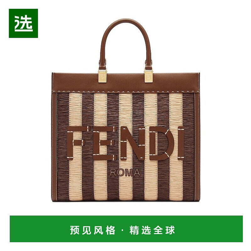 香港直邮Fendi Sunshine中号手提包 8BH386AS3W单肩包