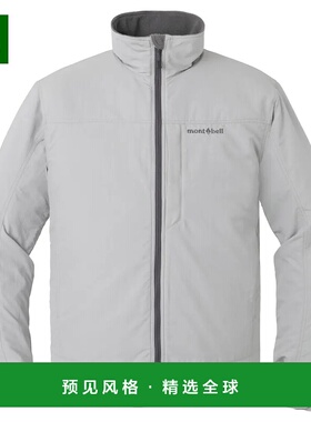 1h可退 香港直邮mont-bell 男士夹克 1102325LGY CO 灰色 CLIMAPL