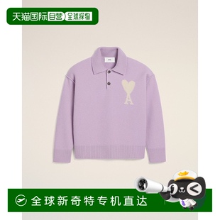 Polo Coeur 紫色羊毛 衫 Ami 欧洲直邮AMI