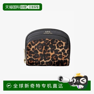 Demi 欧洲直邮APC Lune系列女士黑色小马皮零钱包