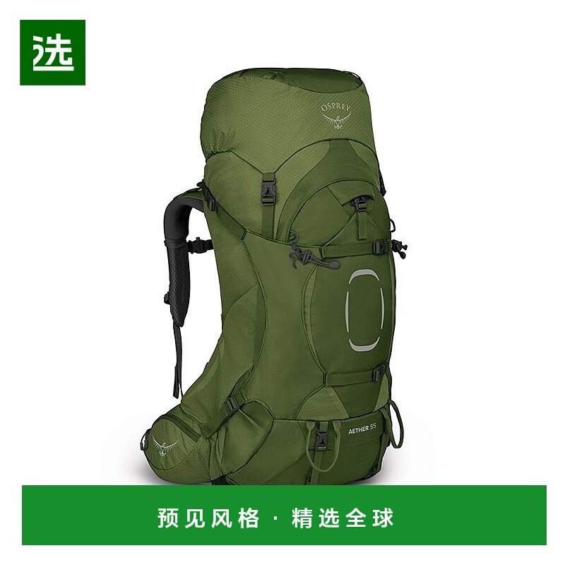 Osprey小鹰AETHER系列男士多功能登山户外徒步旅行双肩包55L