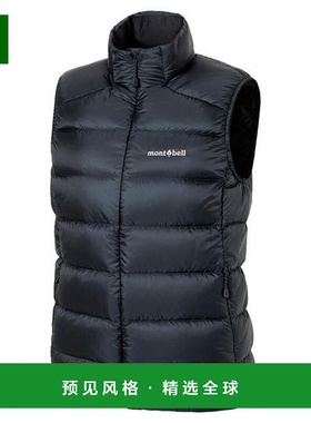 Montbell Light Alpine 轻量羽绒马甲 女款