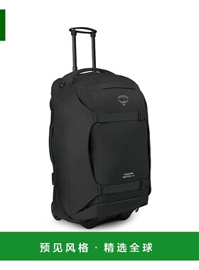 欧洲直邮Osprey Sojourn Shuttle Wheeled Duffel男女黑色尼