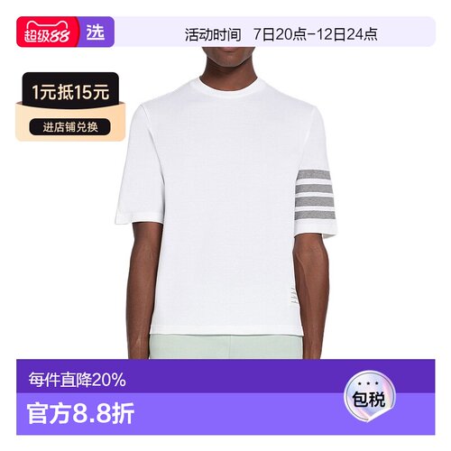 香港直邮Thom Browne 短袖T恤 MJS168G07862条纹 【付后1h可退】