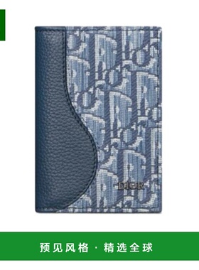 香港直邮Dior SADDLE 垂直双折卡包 2ADCH169YKS迪奥收纳