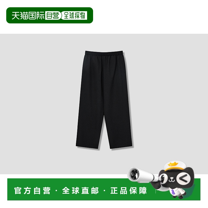 1h可退 香港直邮Acne Studios 艾克妮 女士 PRUDENT BK0593 羊毛