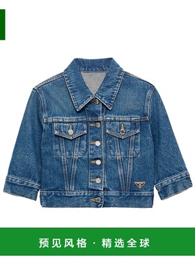 香港直邮Prada 牛仔外套 GFB31612OYSOOO