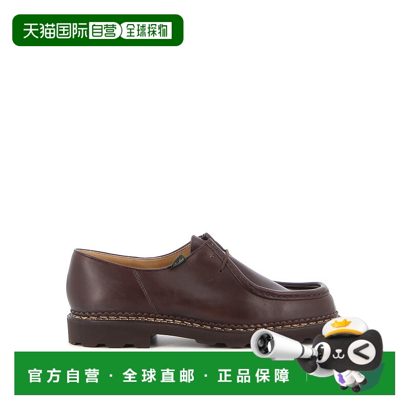 1h可退 欧洲直邮paraboot 男士 时尚休闲鞋