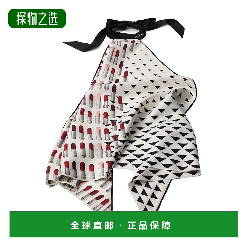 香港直邮Prada 丝绸吊带上衣 1FF0382C7F