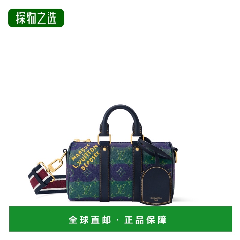 1h可退 欧洲直邮LV (2025新品) Keepall 单肩包 25路易威登
