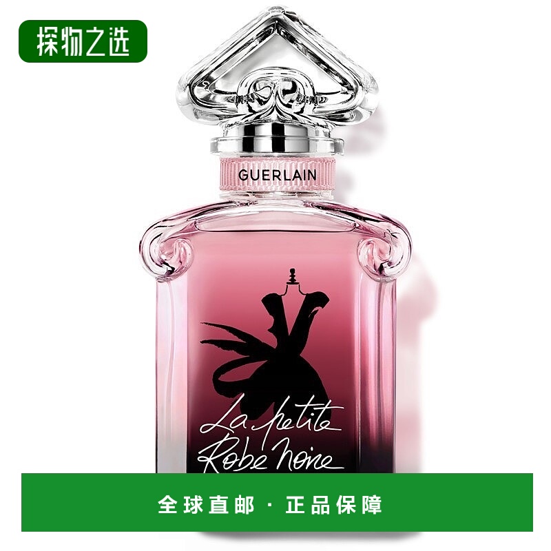 欧洲直邮Guerlain娇兰 小黑裙香水加强版浓香EDP 30ml 花果正品