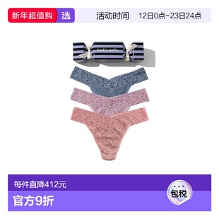 1h可退 香港直邮HANKY PANKY 汉基帕基 女士 标志蕾丝低腰丁字裤(