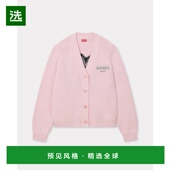 羊毛和棉质开衫 欧洲直邮KENZO Boke Flower 2025 年新品