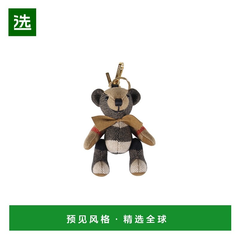 香港直邮BURBERRY 女士手拿包 8112841A7026 SS2026 浅棕色 THOMA,箱包皮具/热销女包/男包,通用款女包,淘宝优惠券,粉丝福利购,淘宝优惠卷