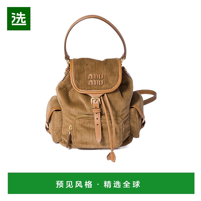 香港直邮Miu Miu 徽标双肩包 5BZ043AF81VOOM