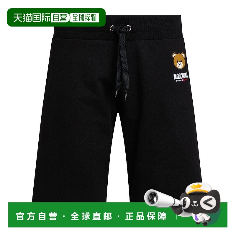 1h可退 香港直邮Moschino 莫斯奇诺 男士 睡衣 black黑色 舒适时