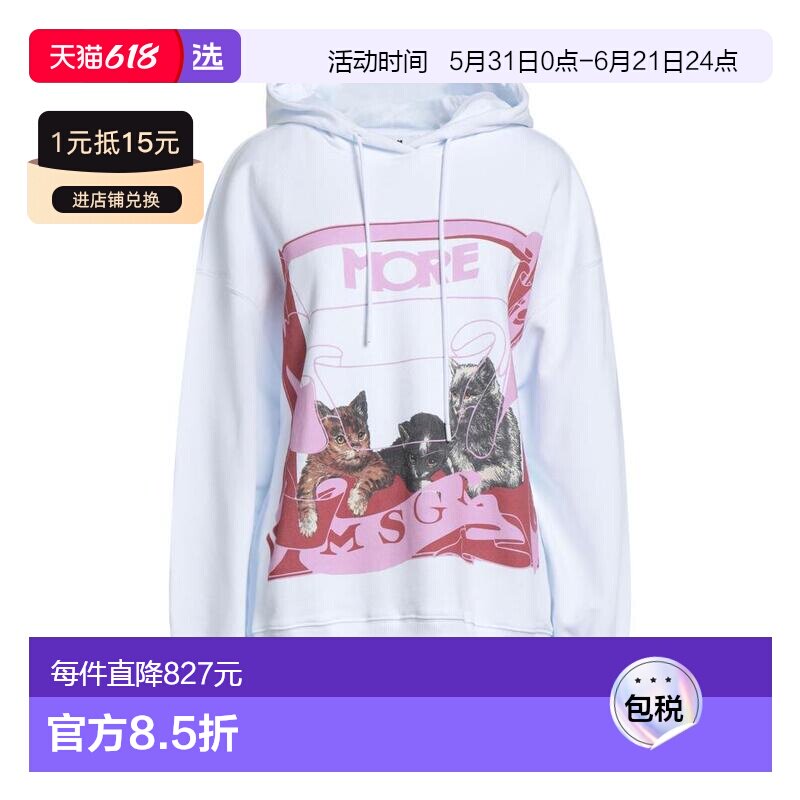 1h可退 【美国直邮】msgm 女士 运动衫长袖卫衣