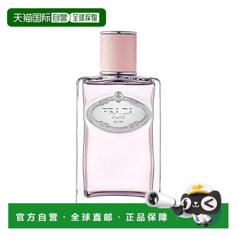 欧洲直邮Prada/普拉达INFUSION「柔情玫瑰」女士香水100ml EDP浓