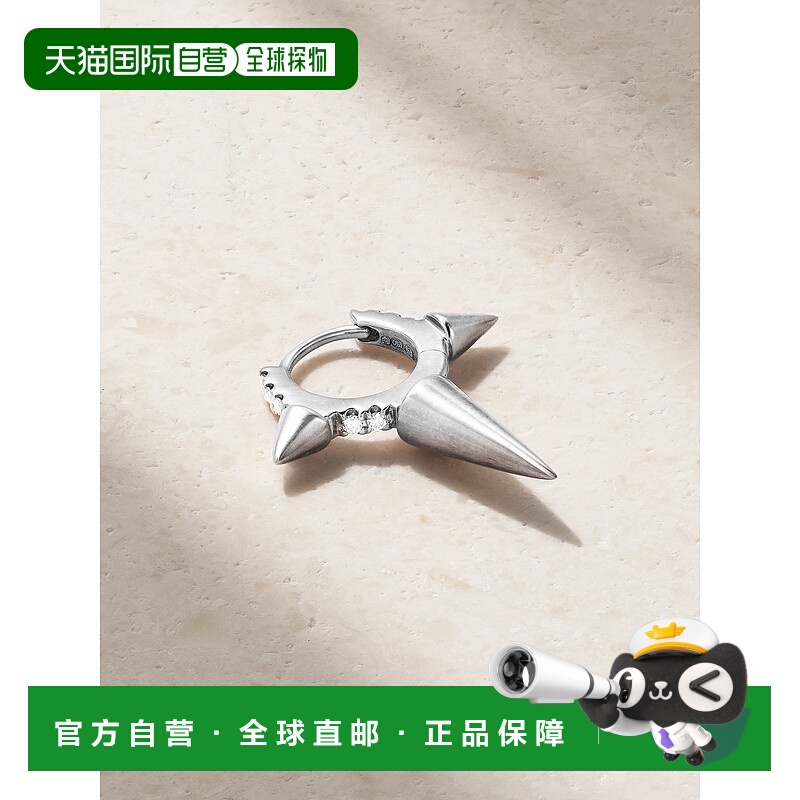 1h可退 香港直邮MARIA TASH 女士 Triple Spike 18K 玫瑰金钻石单