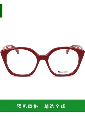 香港直邮Max Mara 全框平光镜 MM5082