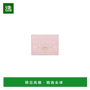 25秋冬 迪奥 S4205UJNH_M17N 女士 Dio 1h可退 卡包 欧洲直邮DIOR