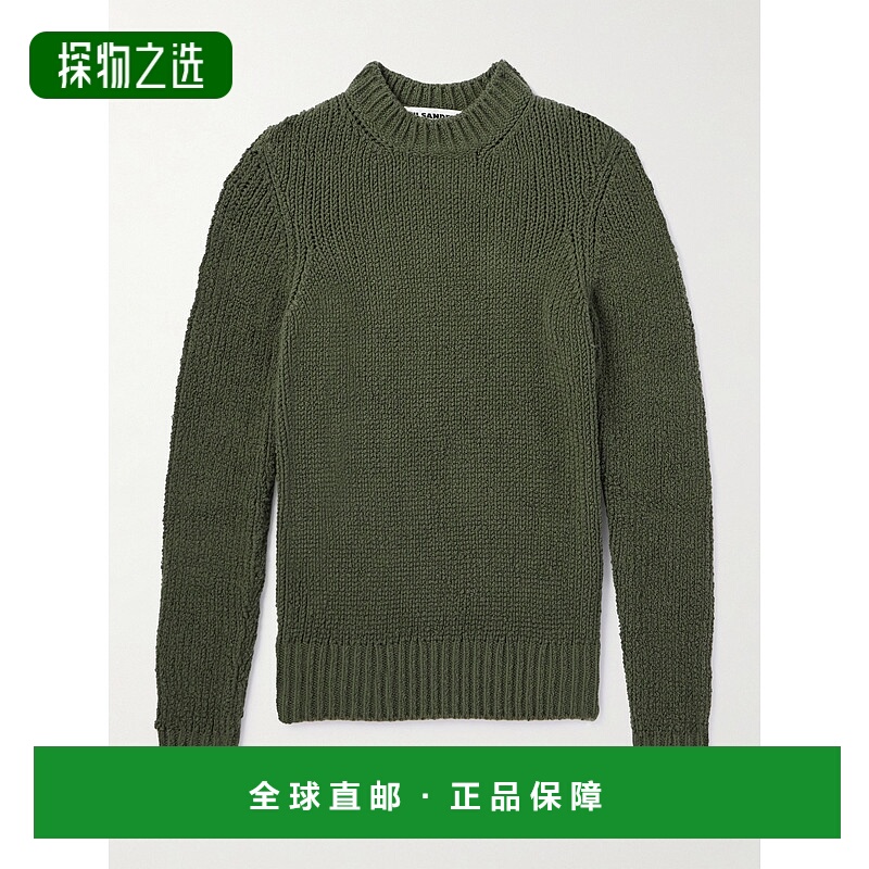 香港直邮Jil Sander 吉尔·桑达 男士 棉混纺毛圈毛衣 J21GP0141J