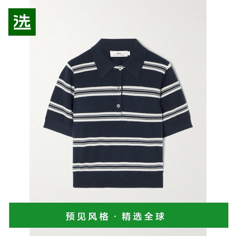 1h可退 香港直邮Arch4 女士 Octavia 条纹羊绒Polo衫 KNJP2547CNA,女装/女士精品,POLO衫,淘宝优惠券,粉丝福利购,淘宝优惠卷