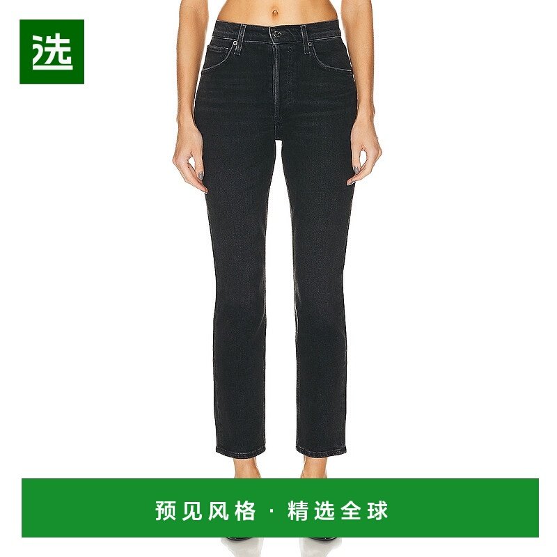 1h可退 香港直邮AGOLDE 女士 Riley 长款高腰直筒裤 A9090B1274,女装/女士精品,牛仔裤,淘宝优惠券,粉丝福利购,淘宝优惠卷