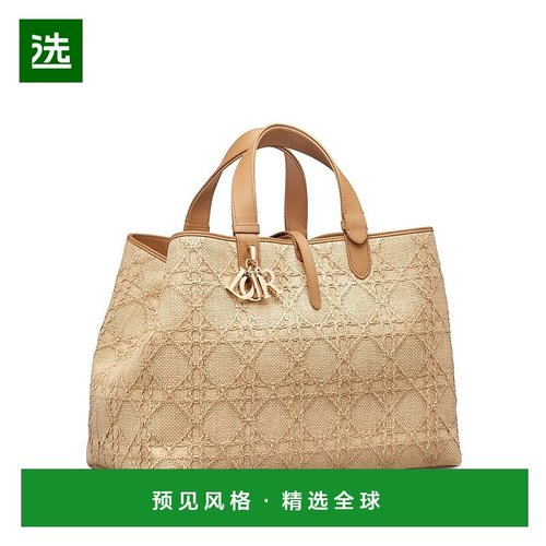 1h可退 欧洲直邮Dior/迪奥 Toujours女士浅褐色藤格纹拉菲草锁扣