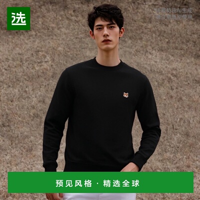 欧洲直邮maison kitsune 男士 毛衣针织针织衫长袖卫衣