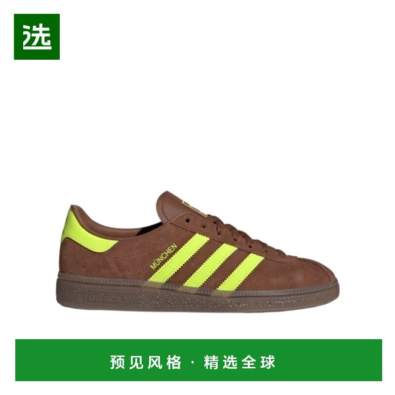 香港直邮ADIDAS ORIGINALS 女士运动鞋 JS3996 AW2025 棕色 Sneak,运动鞋new,运动休闲鞋,淘宝优惠券,粉丝福利购,淘宝优惠卷
