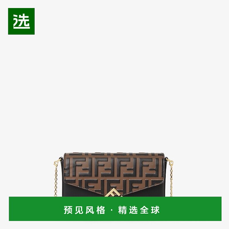 1h可退 欧洲直邮FENDI (2025) 链条钱包 FF 钻石 - 黑色和棕色皮