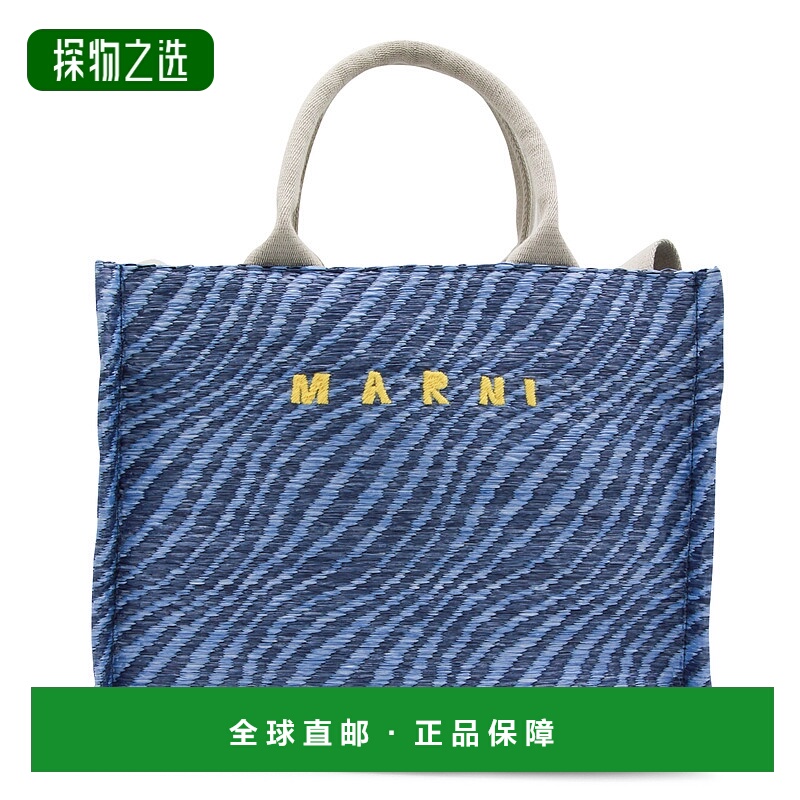 香港直邮Marni 玛尼 女士 標誌刺繡手提袋 SHMP0077U7P9841