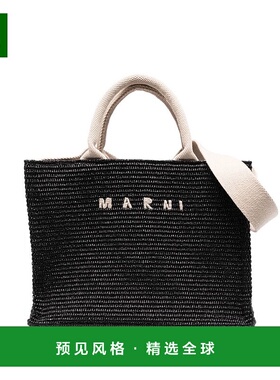1h可退 MARNI 女士手提包 SHMP0077U0P3860Z1Q44