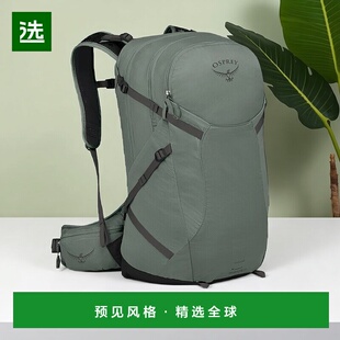 欧洲直邮Osprey小鹰 Sportlite 25男女松叶绿绿尼龙远足背包