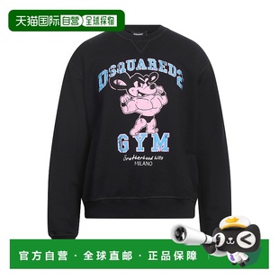 男士 二次方 卫衣 black黑色 1h可退 舒适时尚 香港直邮Dsquared2