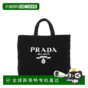 1h可退 單肩包 女士 歐洲直郵prada