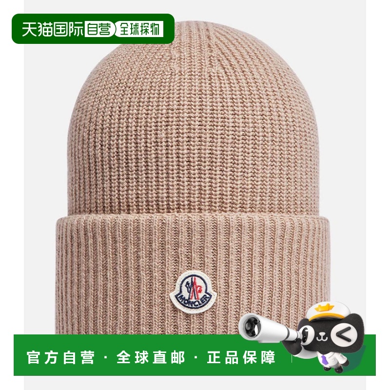 1h可退 欧洲直邮moncler 男士 帽子