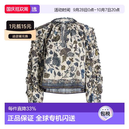 【美国直邮】ulla johnson 女士 衬衫长袖泡泡袖 【付后1h可退】