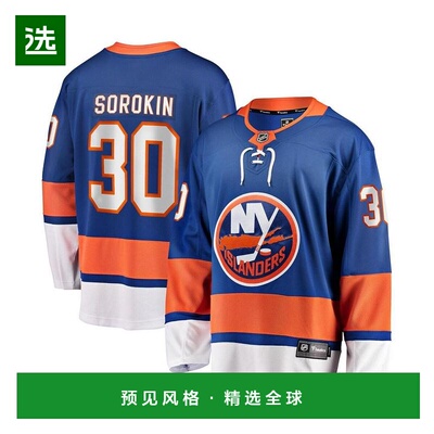 1h可退 【美国直邮】Fanatics|男士品牌 Ilya Sorokin 皇家纽约岛