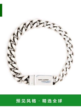 欧洲直邮saint laurent 男士 项链手链配饰