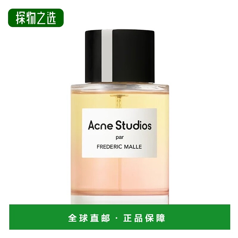 Frederic mall馥马尔Acne Studios 2024联盟款中性浓香水欧洲直邮