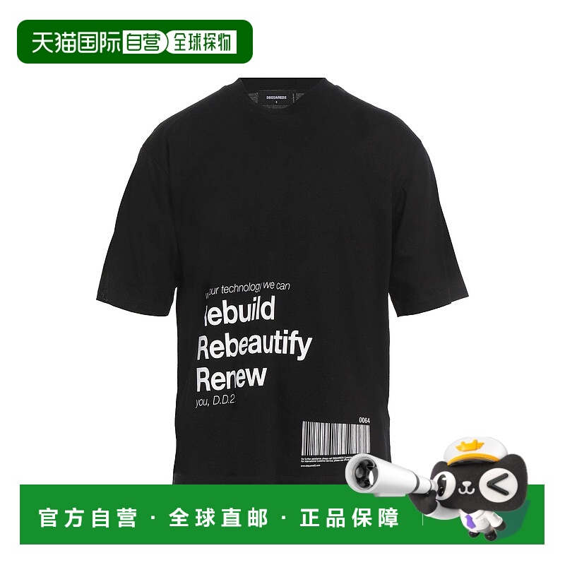 1h可退 香港直邮Dsquared2 二次方 男士 T恤 black黑色 舒适时尚